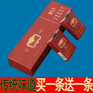 云烟软珍紫云烟软盒软包一条云南烟软真非烟草茶烟软云正品烟一盒