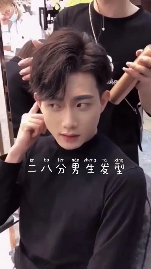 男生发型 二八分_发型_男士发型_深圳自由行热门攻略_服帖_气垫_烟花