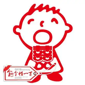 剪纸小男孩的剪法