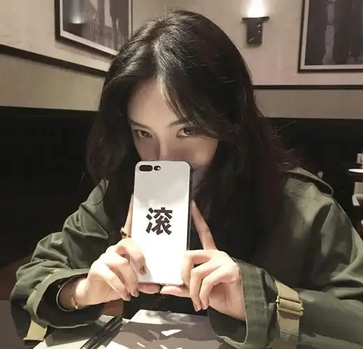 女头 网图 高冷