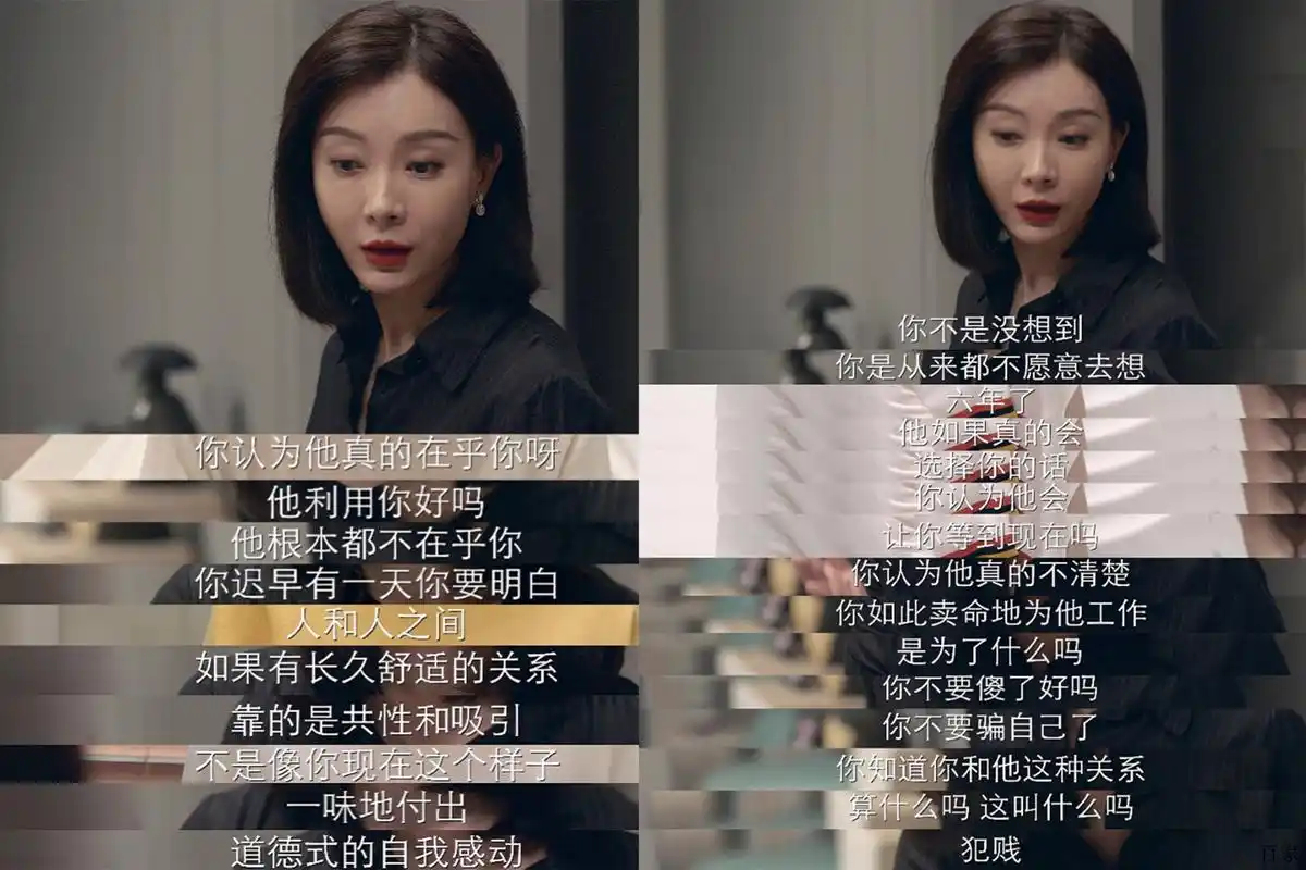 《谁说我结不了婚》豆评降至7.2分,满屏金句也拯救不了三处败笔