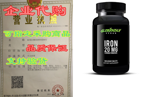 mega value full years supply gloriously vegan iron supple