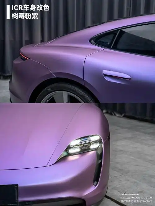 新出的哑光紫色太香了吧!