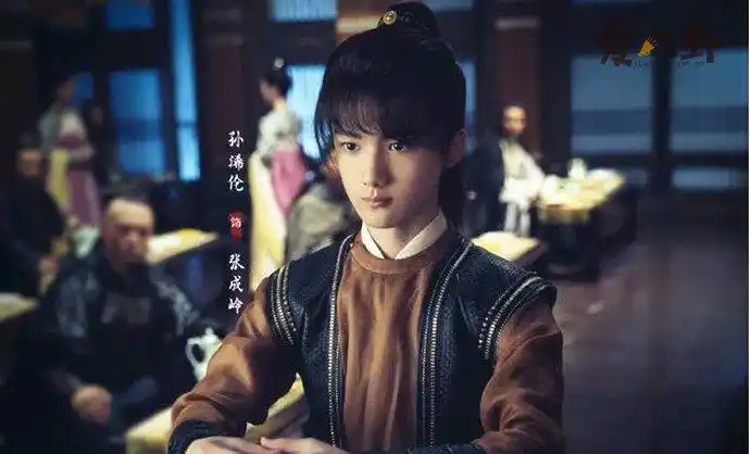 山河令张成岭是谁演的扮演者孙浠伦个人资料起底