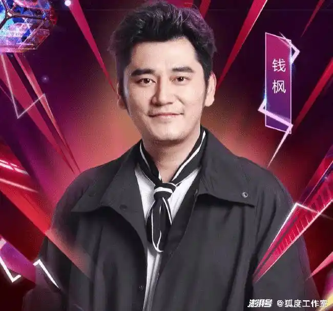 《天天向上》主持人钱枫