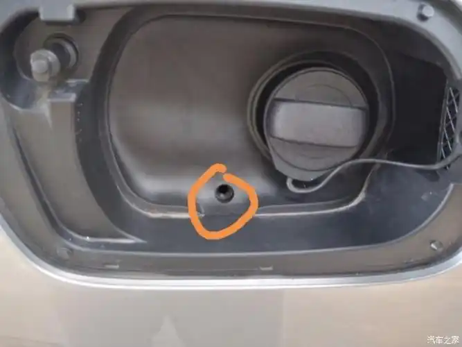【图】求问朗逸plus油箱盖的孔是干什么用的?_朗逸论坛_汽车之家论坛
