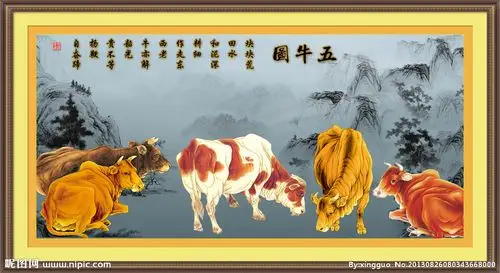 五牛图图片