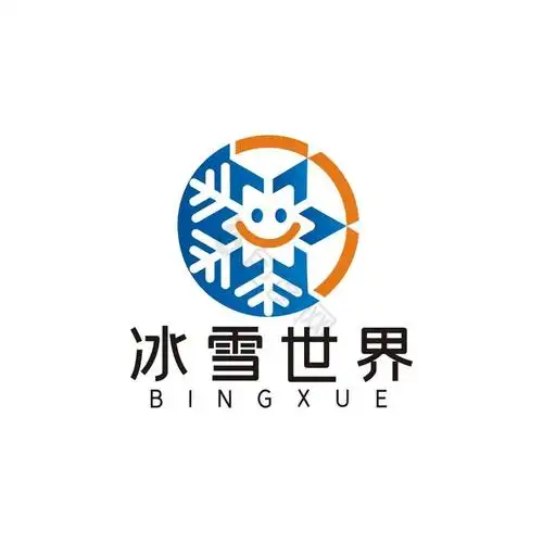 小雪花冰雪大世界冰棍logo标志vi