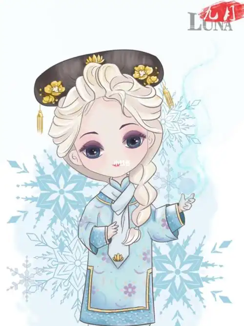 冰雪奇缘  #艾莎  #公主  #原创  #系列  #q版