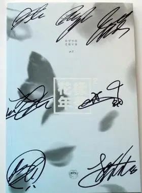 bts 防弹少年团 亲笔签名迷你3辑 花样年华pt.1 签to pink版 粉色