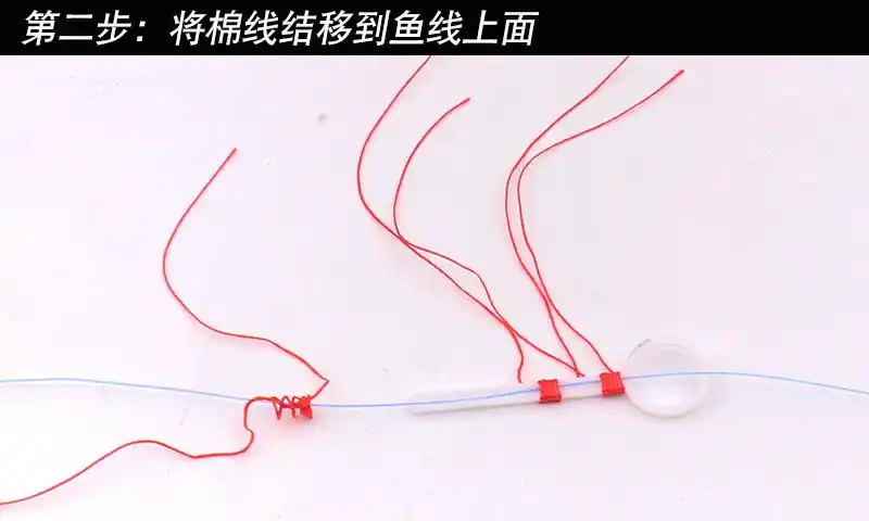 棉线结矶钓棉布豆棉线止滑漂远投定位豆定位绳海钓垂钓配件渔具红色
