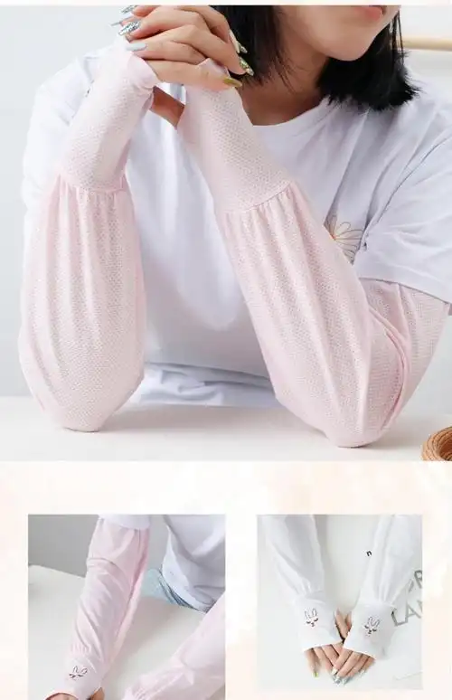 抖音同款美美家夏季晒冰袖女透气小兔子系列轻薄宽松舒适出行冰丝袖套