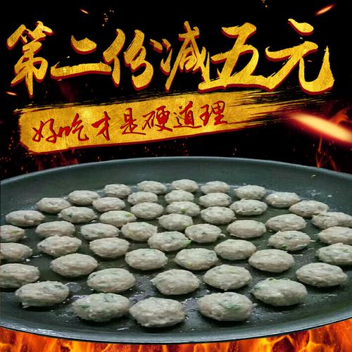 广东均安鲮鱼饼寻味顺德名吃小吃特产熟食海鲜肉糕纯鱼肉手工鱼滑