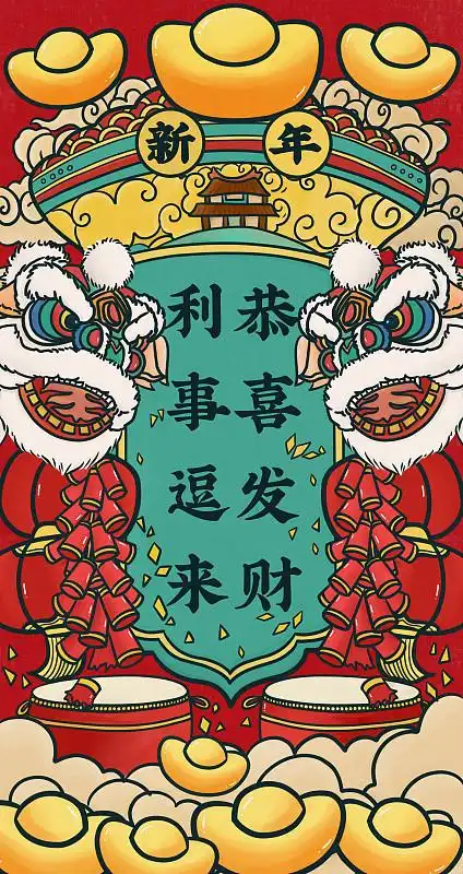 新年—恭喜发财图片