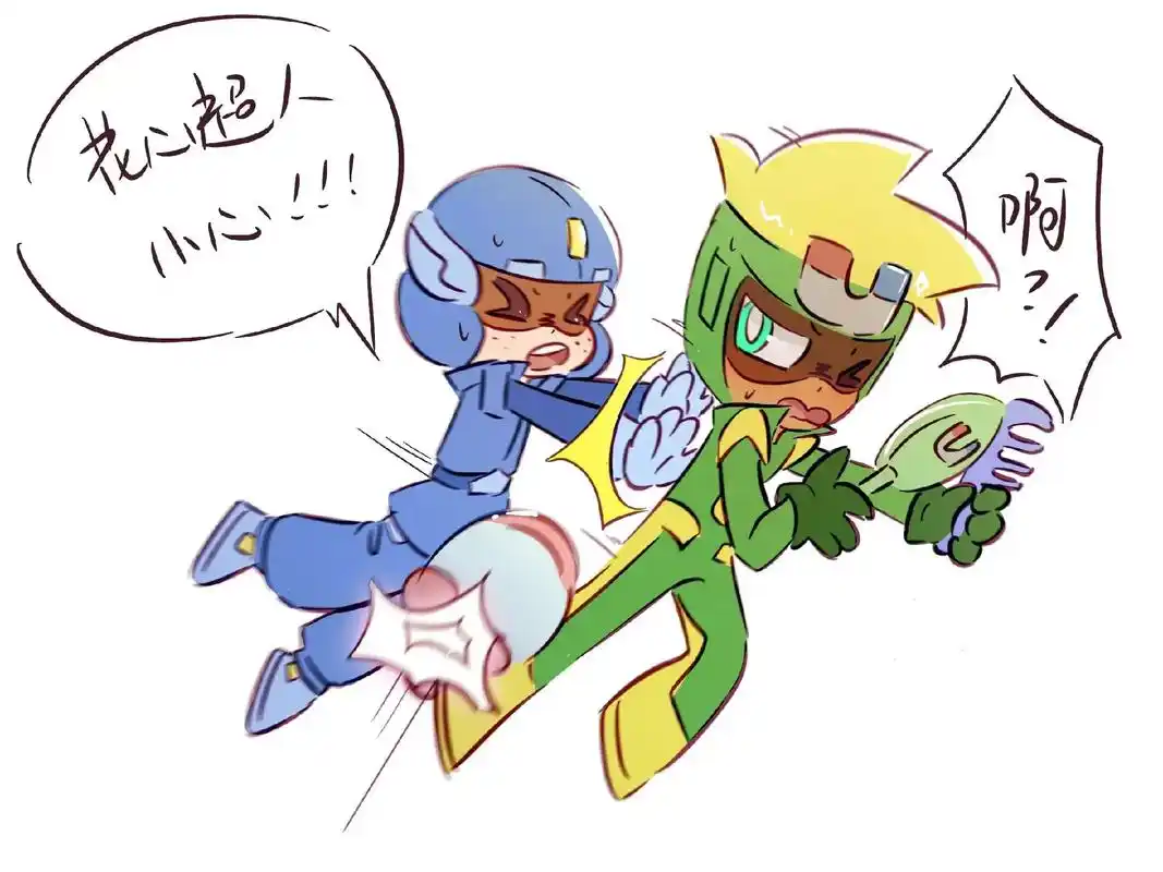 花粗日常.#开心超人联盟 #花心超人 #粗心超人 - 抖音