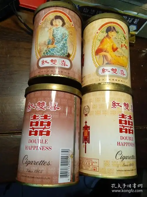 烟盒子收藏南洋兄弟红双喜珍藏版4个盒子一个外盒就外盒上的图案一样2