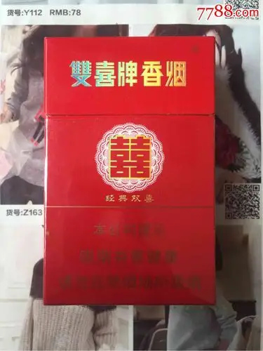 广东双喜中国税收未缴(16版尽早)