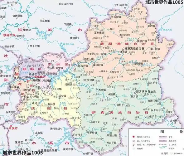 中国城市no.202--抚顺_网易订阅