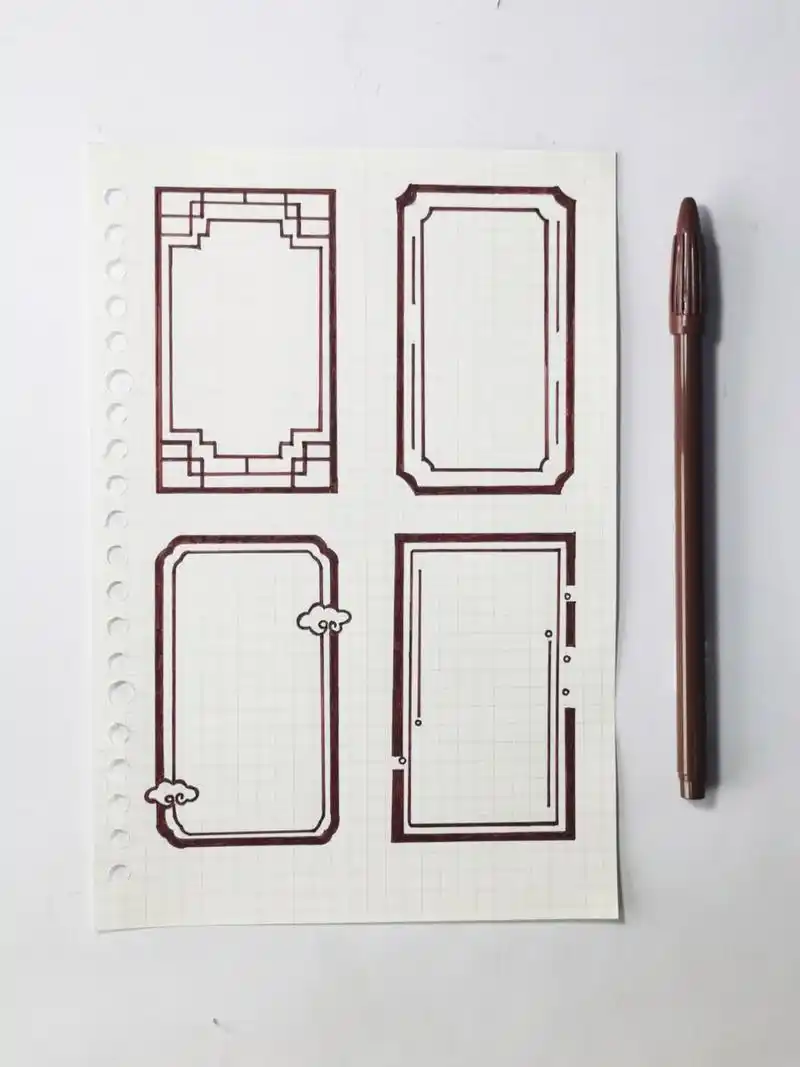 中国风手帐边框|传统古风边框二 中国风手帐边框系列|手帐素材简笔画