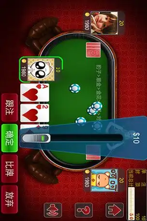 完美斗地主这款棋牌类的手机软件带给你超棒的视觉体验,在这个游戏中