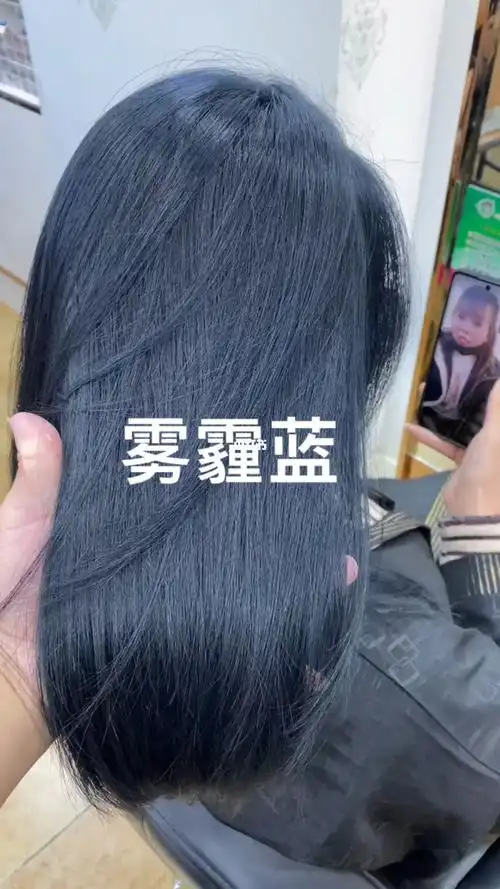 雾霾蓝清爽有质感的显发色雾霾蓝