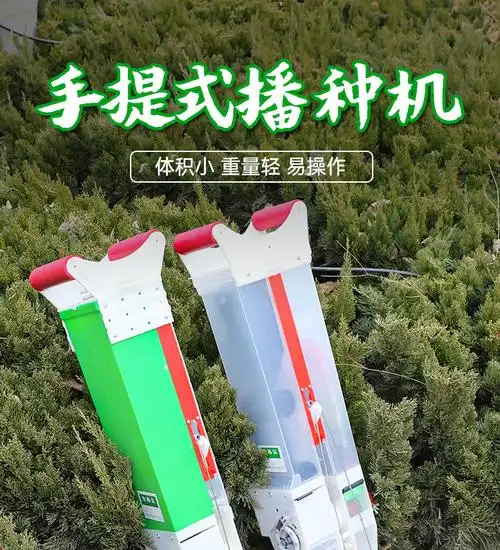 手动玉米播种器花生播种神器手提式黄豆单双桶硬地点播机播种机施肥