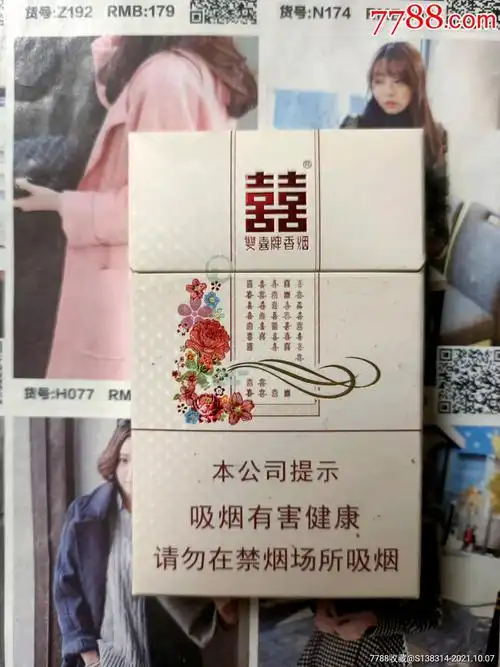 广东双喜花悦16版劝阻