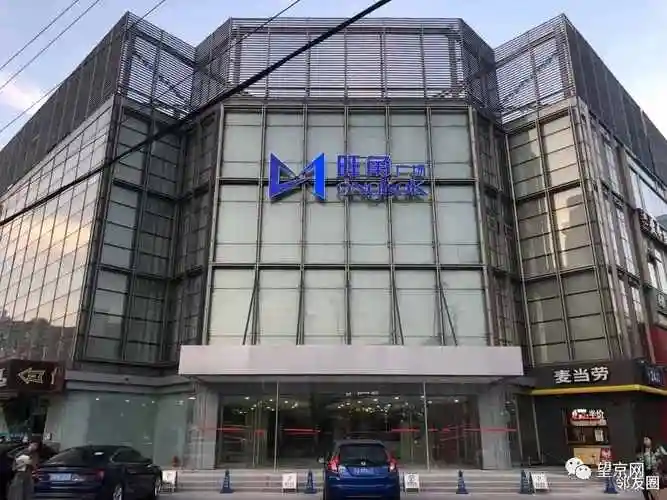 望京旺角广场全新亮相