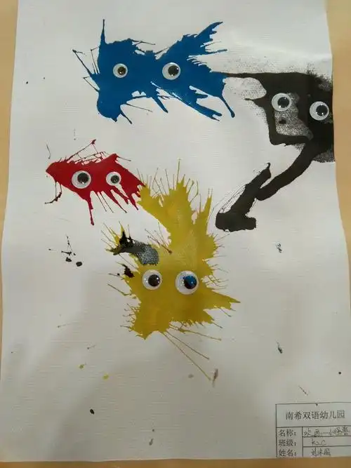 k2c-吹画《小怪兽》