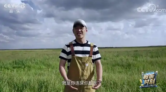 傲日其愣:重返草原忆初心,当年为了攒钱上音乐学院"连屎都吃"