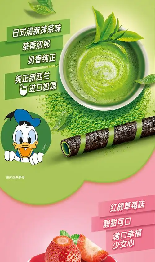 奥利奥巧脆卷春季限定长条注心威化混合味粉色卷儿童休闲零食批发 【4