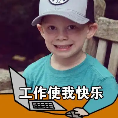 祝你快乐表情包 - 祝你快乐微信表情包 - 祝你快乐qq表情包 - 发表情