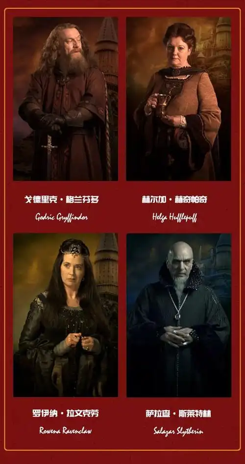 你的霍格沃茨入学通知书到了请查收