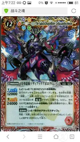 战斗之魂这张卡效果是什么?