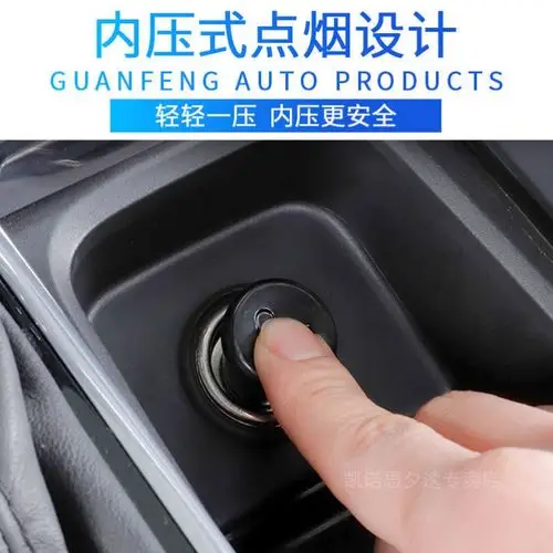 三菱汽车车载电子点烟器欧蓝德劲炫asx奕歌帕杰罗车用点烟器