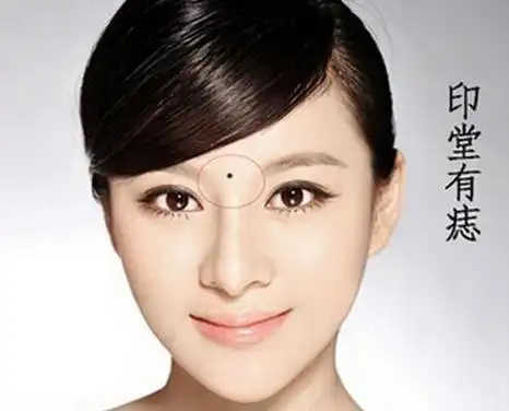 印堂面相分析人体疾病