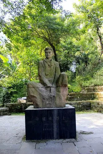 景点介绍歌乐山烈士陵园是100多位烈士的合墓是生活在幸福年代里面的