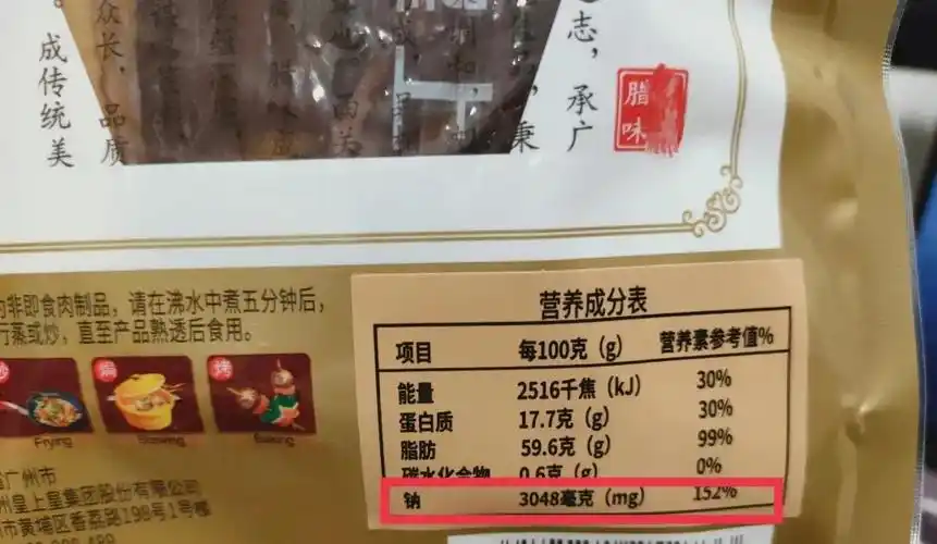 这种年味超好吃却「致癌」,营养师支4招