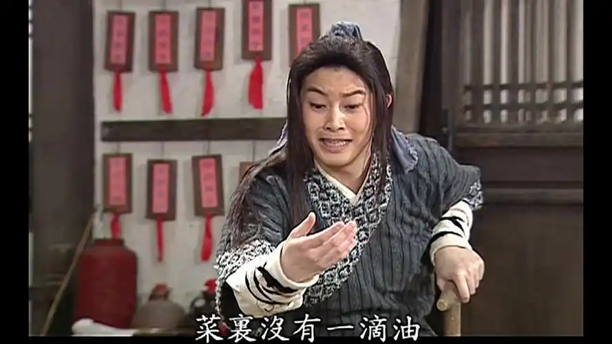 【武林外传】36-2 手里捧着窝窝头 菜里没有edu 追风大人我现在就跟你