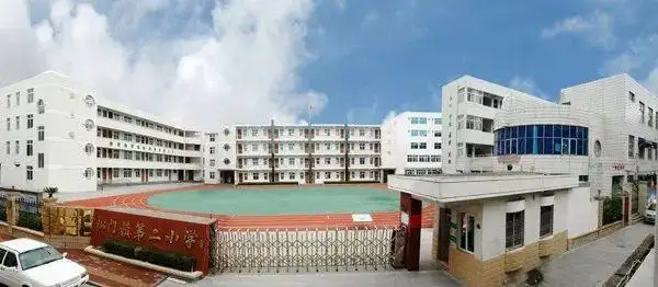 松门二小招生通告2019年秋季一年级新生