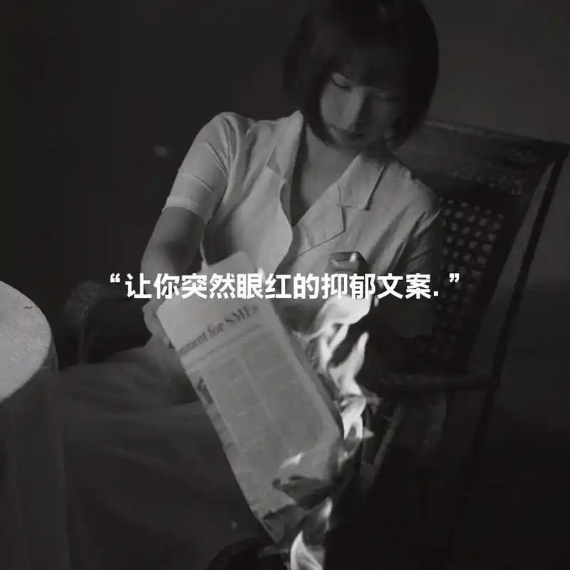 丧系 #伤感语录 #该放弃就放弃吧 #伤感文案馆92 #文 - 抖音