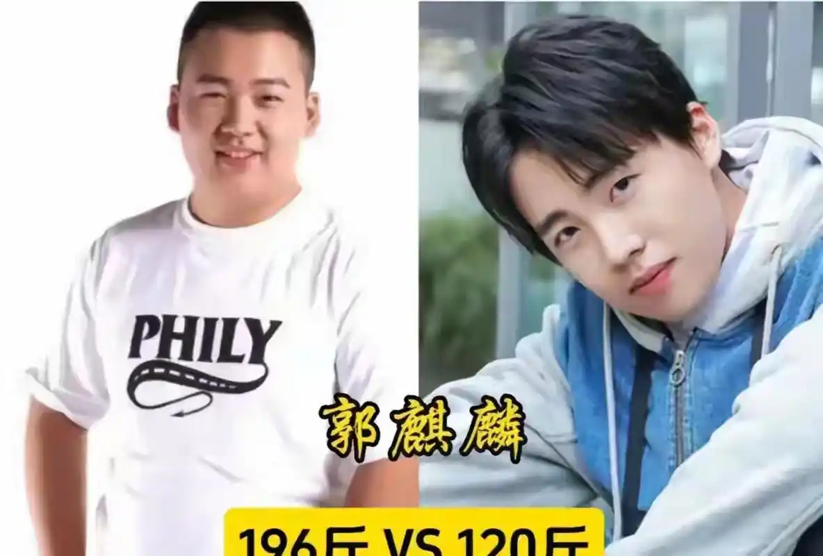 德云社少班主郭麒麟原来是个不折不扣的胖子,后来为了涉足影视圈而
