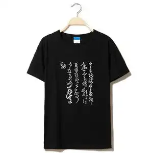 字体百家姓邓姓氏邓宗族家族短袖t恤定制特大码6xl衣服有童装0人付款