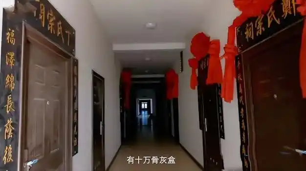 多地出现买商品房放置骨灰盒|墓地|殡葬管理条例_网易订阅