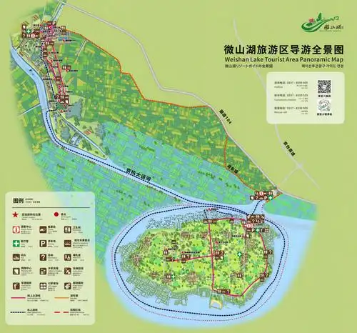山东济宁微山湖旅游区推介