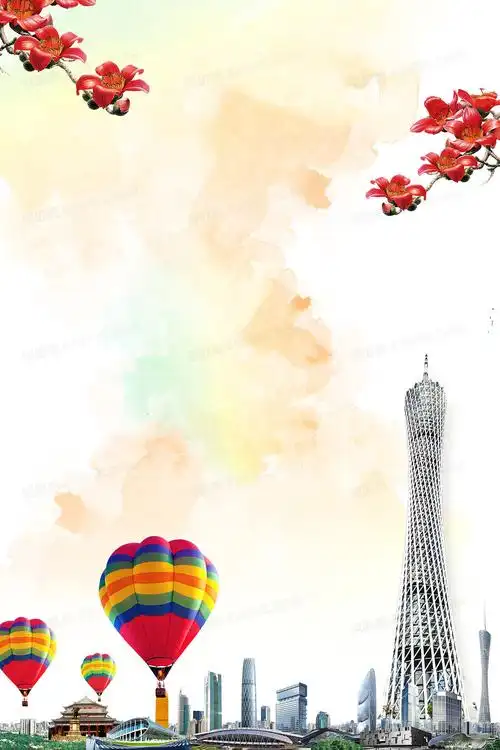 创意羊城旅游海报背景