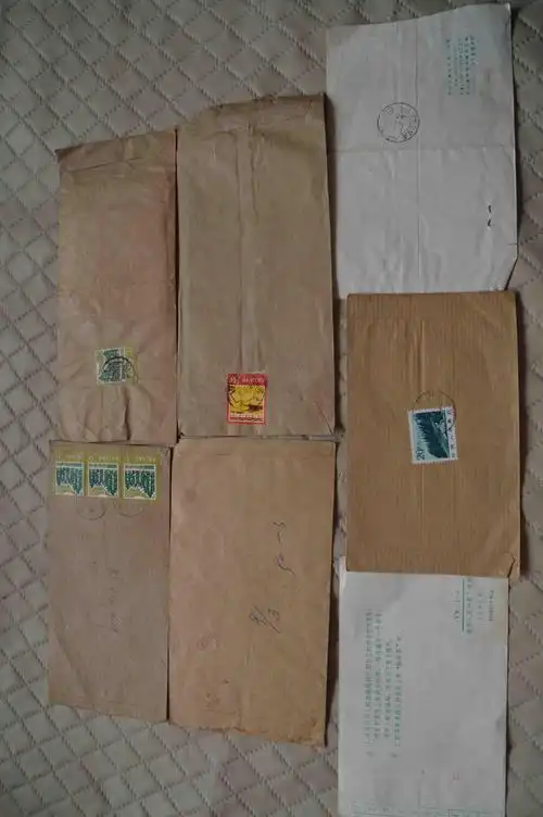 7080年代信封7个