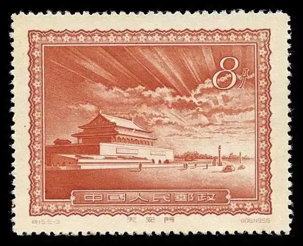 中国最贵的邮票,一张近千万!(精华版)