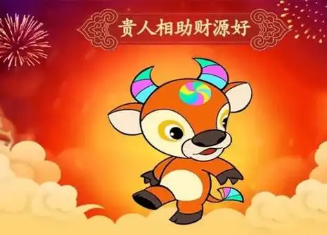 属牛人什么属相不能走大运,属牛的和什么属相不合财