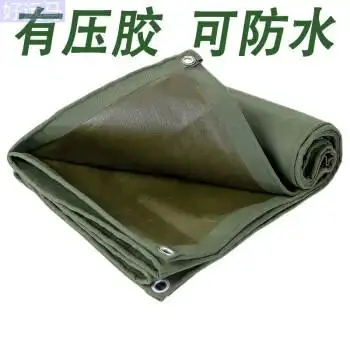 户外防雨布防水防晒篷布加厚帆布货车篷布定制雨布棚布挡风遮阳布高强